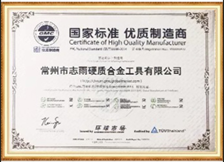 Certificate of Honor I Certificate of Honor II